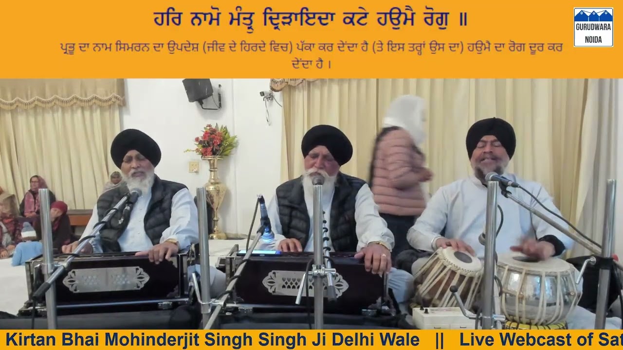 Jaisa Satgur Sunida Taiso Hi Main Deeth || Bhai MohinderJit Singh Ji Delhi Wale