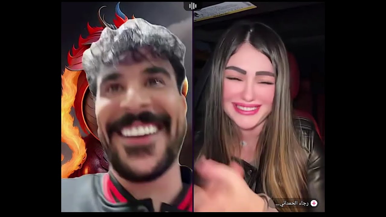 حسحس حسام الامير أطول كيست مع رجاء الحمداني
