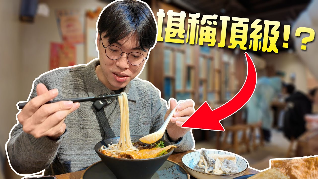 【小毛】在桃園吃到一間超強螺螄粉!!我的評價是媲美好歡螺!?