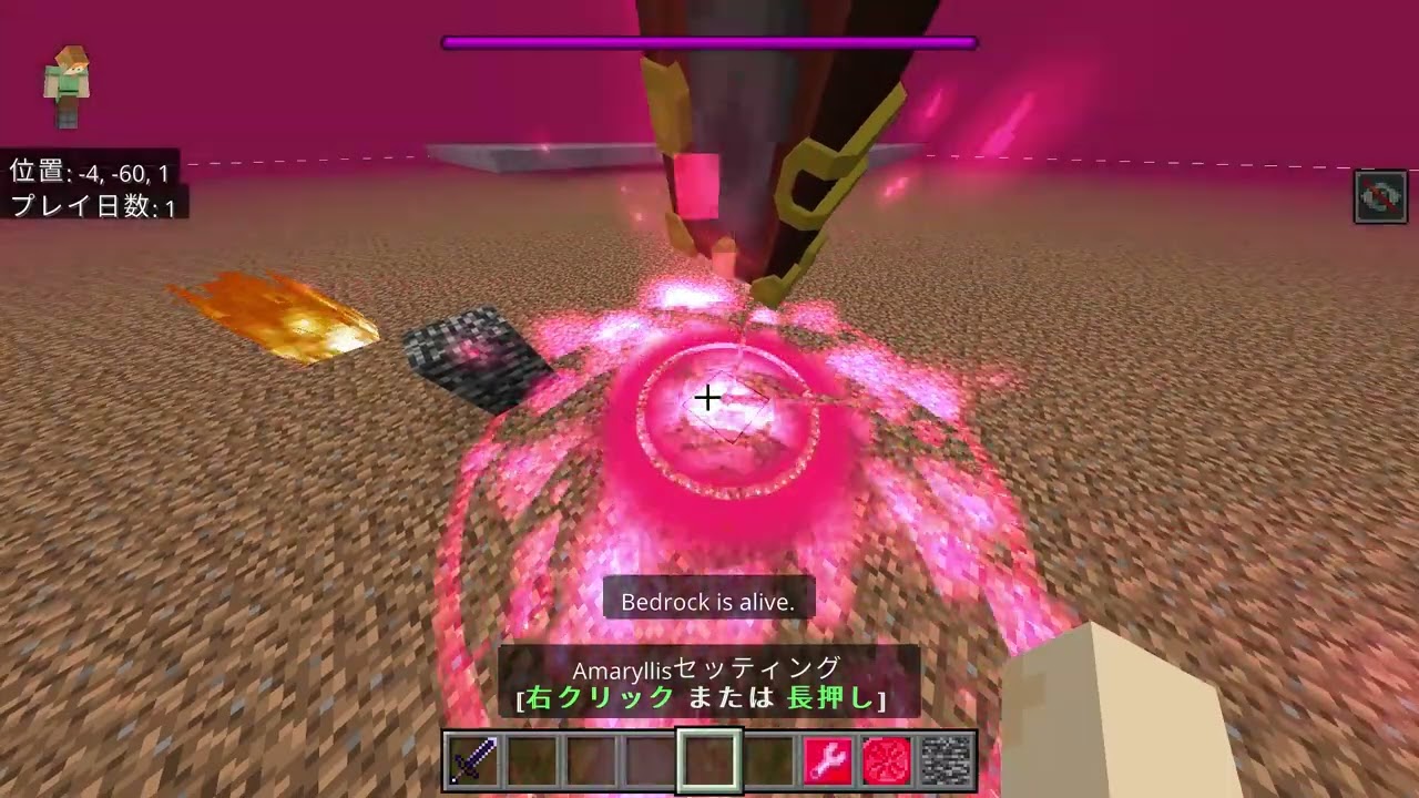 Bedrock V3.0