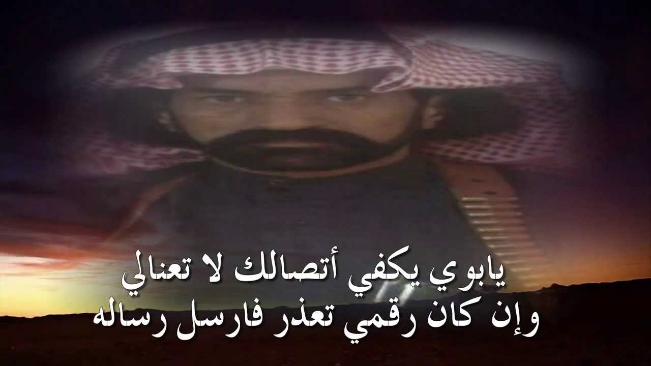 قصيدة مهداة من الشاعر سياف القحطاني إلى والده مهدي بن ظبيب ال جميح ـ اداء عبدالهادي بن هضبه