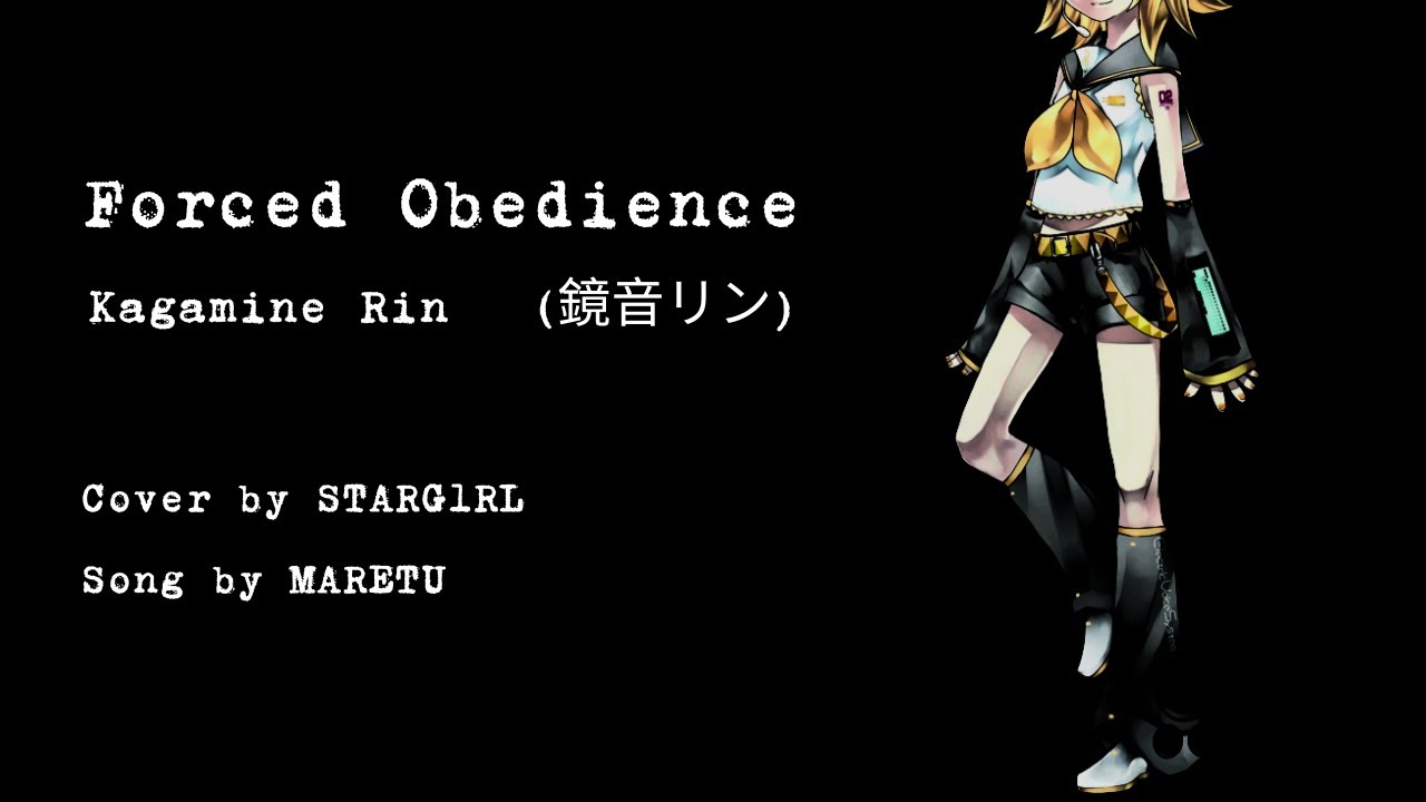 【VOCALOIDカバー】 Forced Obedience 【鏡音リン V4X】