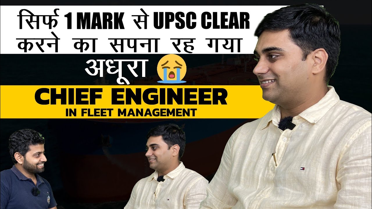 I Took 4 Year Break For UPSC Preparation, Failed & Joined Back Merchant Navy | Ft. CE Sunil Chauhan