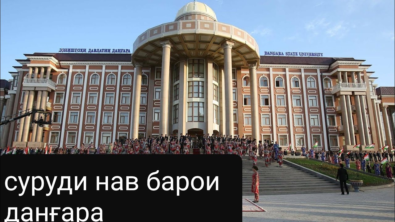 Шогирди Вохидчони Кулоби Суруди Нав Барои Данғара