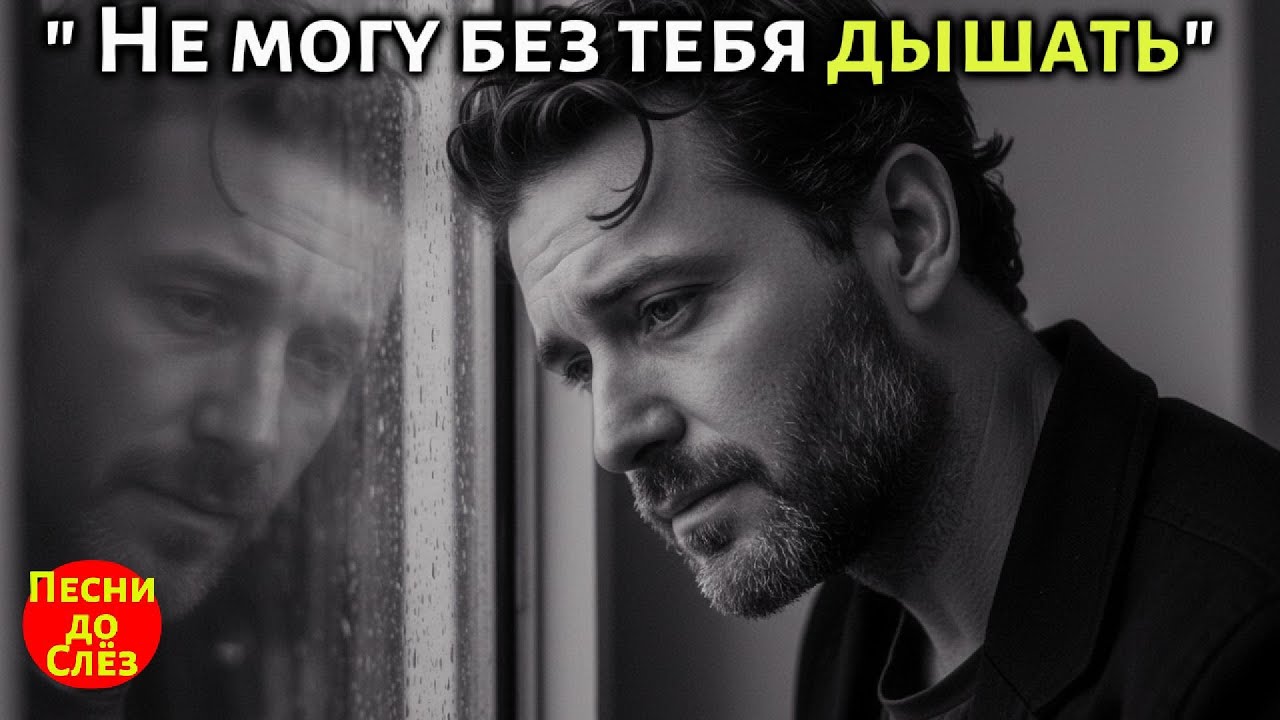 🎵 Он спел это для неё… 😢 Никто не смог сдержать слёз! 