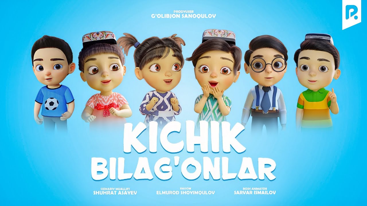 Kichik bilag'onlar 2-qism (multfilm) | Кичик билагонлар 2-кисм (мультфильм)