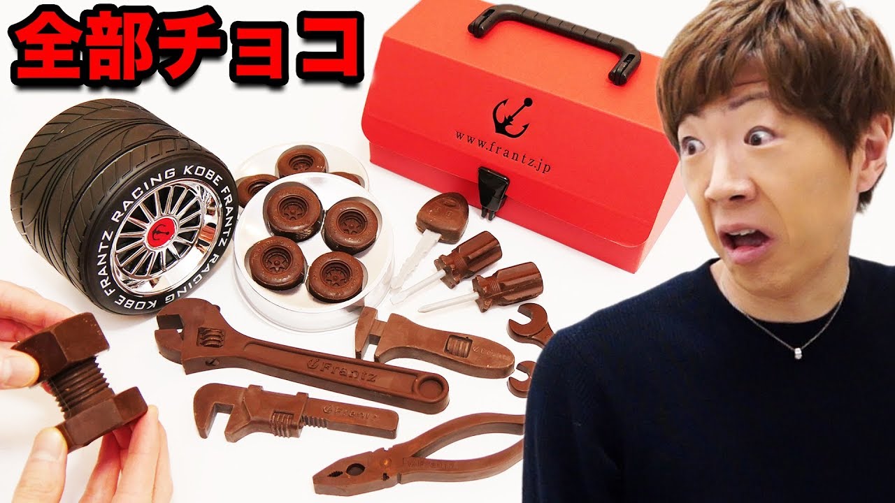 【限定品】最高峰の工具チョコプレミアムセットがもはや本物www