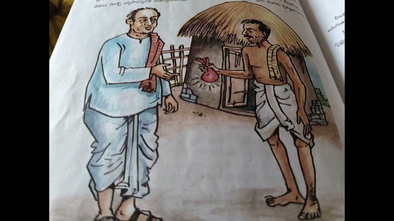 The rikshawala's plight , short story 