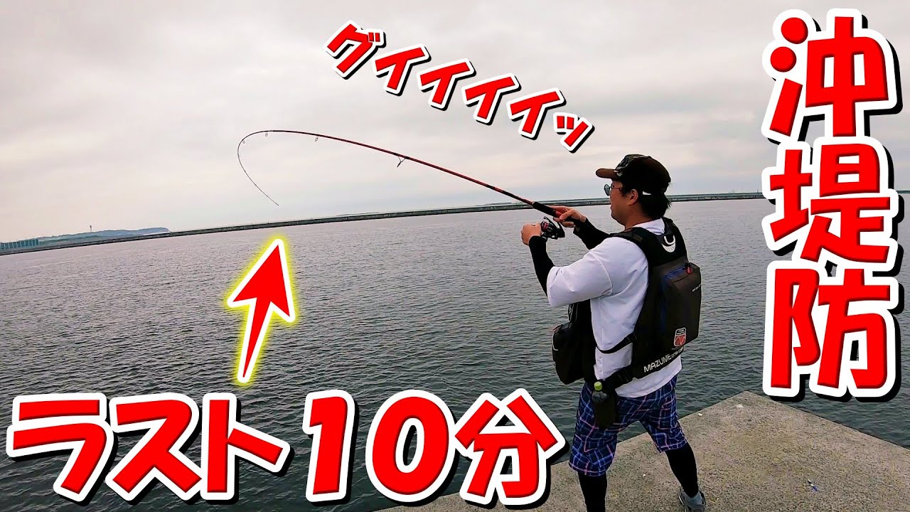 釣り終了１０分前の沖堤防で奇跡の大物が掛かる【福島県】