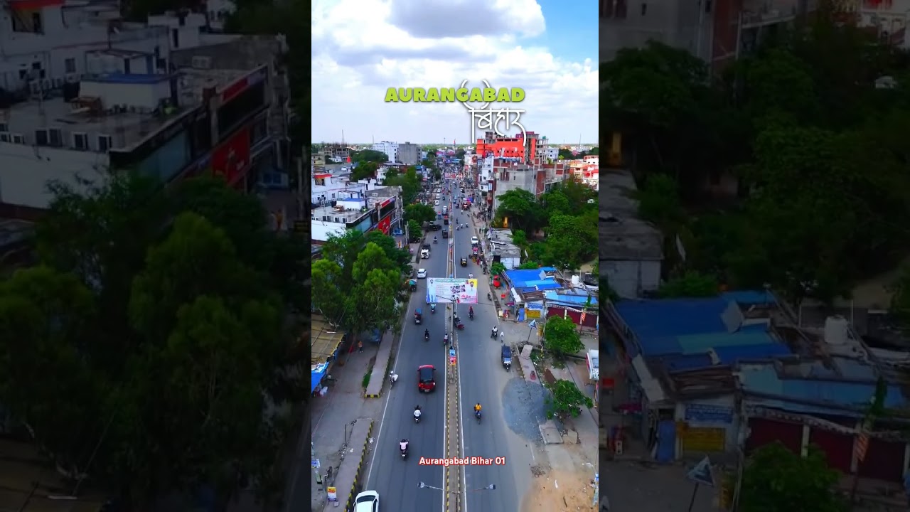 Aurangabad Bihar City 🌆