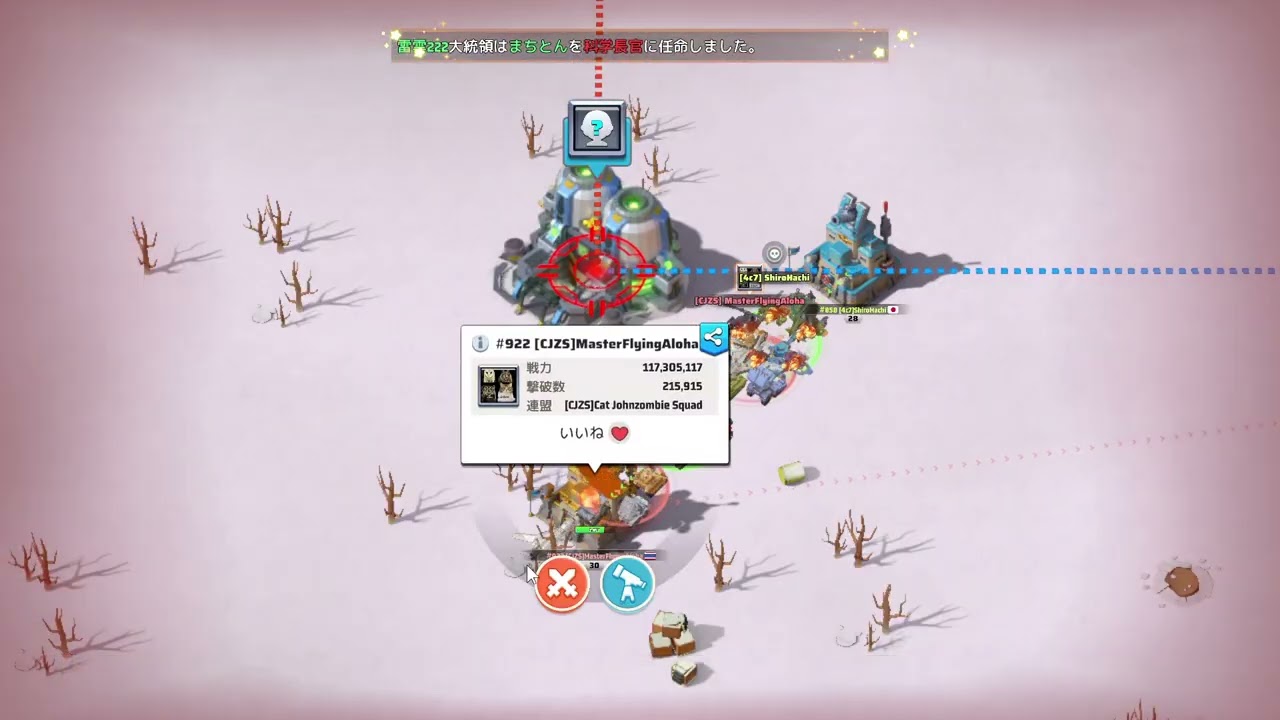 雪嵐の戦場 エースエージェント006 #雪嵐さいつよのlv28 #ラストウォーサバイバル