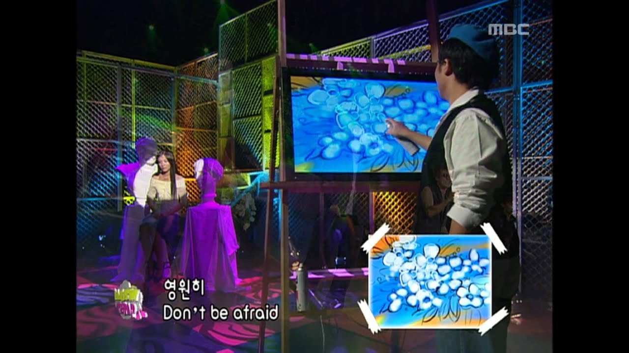 Noel - Propose, 노을 - 청혼, Music Camp 20040925