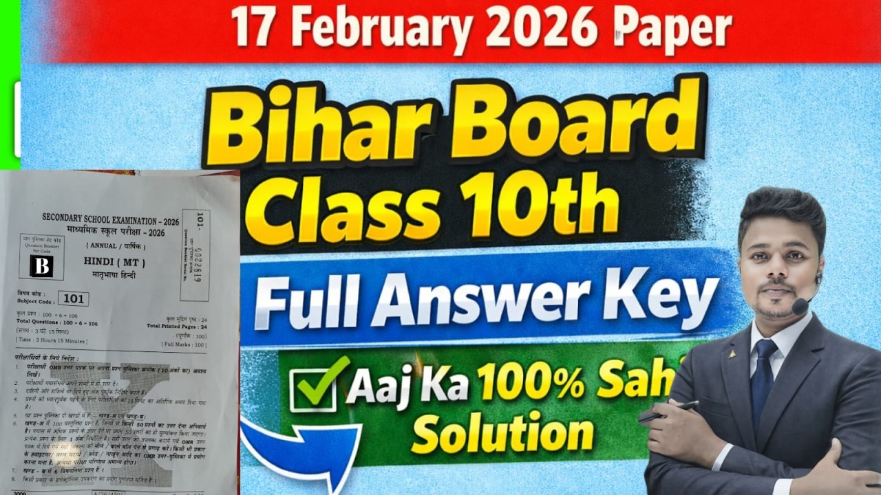 SET-B | bihar bord 10th hindi answer key |  SET-B 2026 100/ RIGHT ANSWER KEY DASH ONLINE CLASSES