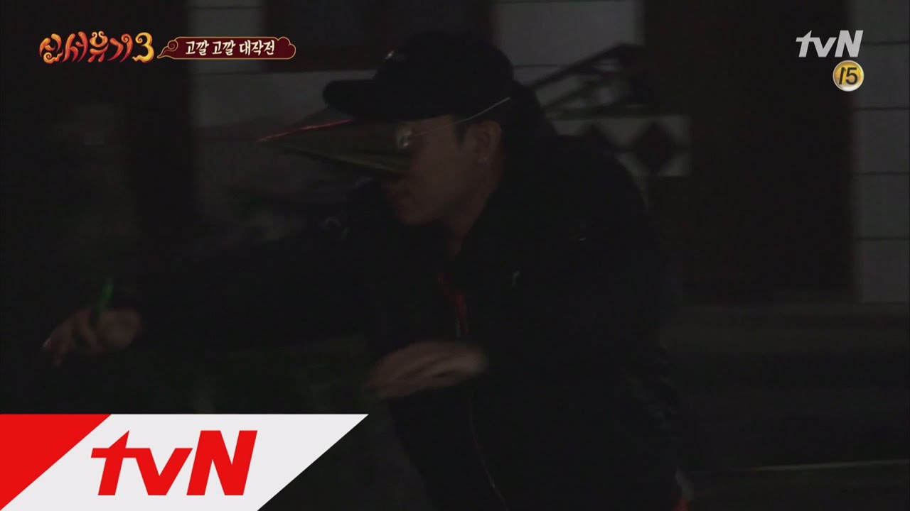 tvnbros3 [단독 미공개] *배꼽주의* 고깔고깔 대작전 이어달리기! 170219 EP.7