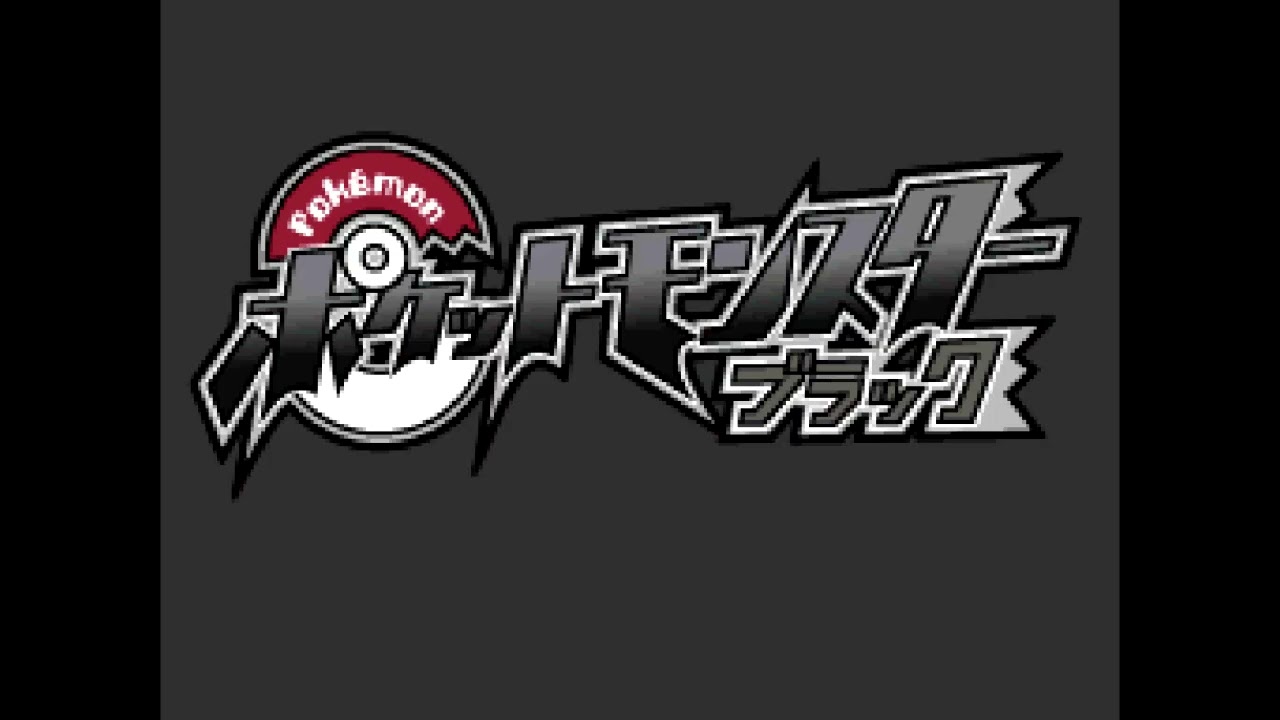 Pok&eacute;mon Black & White - Early Wild Battle Theme (~October 2009)