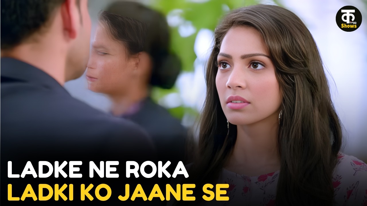 Ladke Ne Roka Ladki Ko Jaane Se || Kutting Shows
