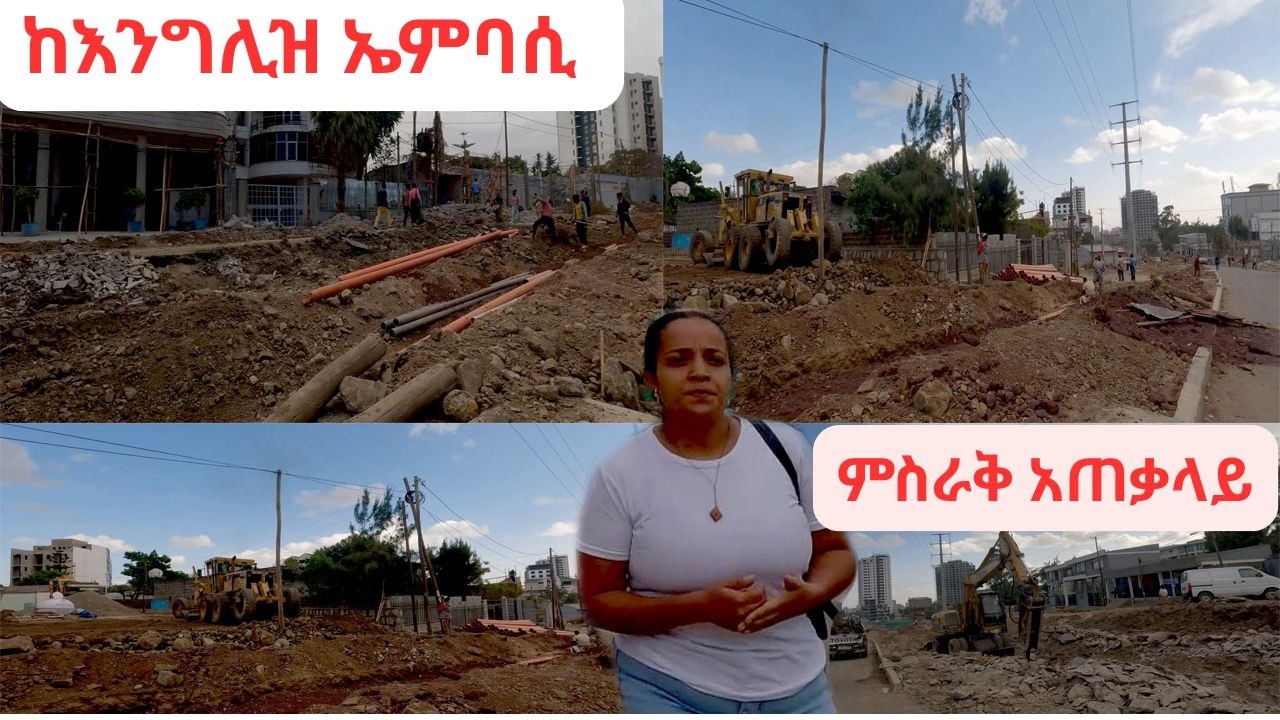 🔴NEW CORRIDOR DEVELOPMENET Addis Ababa walk and talk Ethiopia 4K 2026