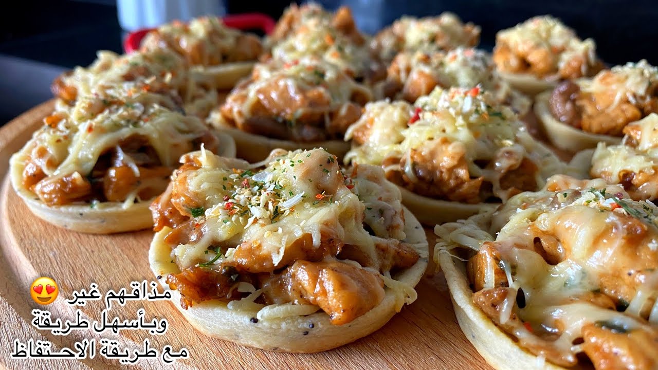 مملحات كلشي يحماق عليهم ولأي مناسبة،انساي أي كيش جربتيه من قبل|هذه وصفة خطيرة لذيذة ما يتشبعش منها