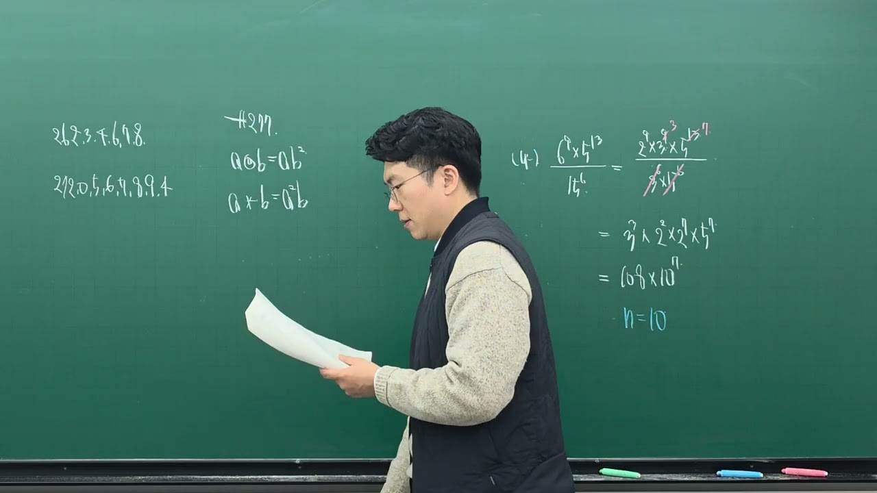 [3월13일]수업2