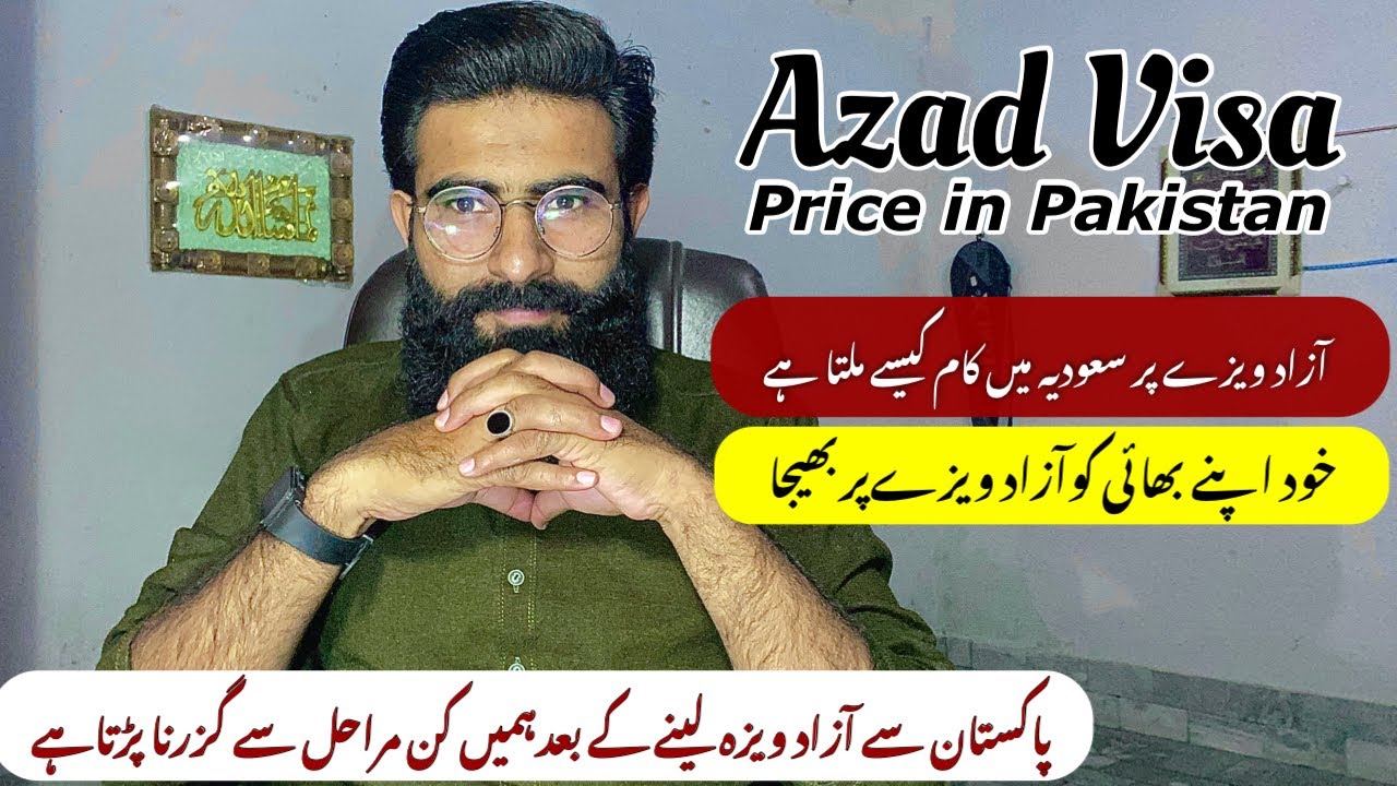 Azad visa cost for saudi arabia | Saudia arabia azad visa| How much cost of saudia arabia visa|