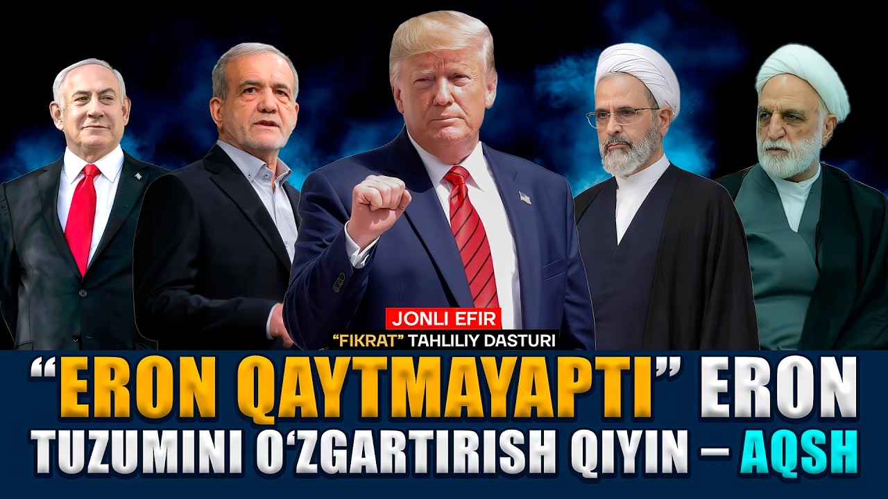 🔴JONLI EFIR: 4-kun. Eronni kim boshqaryapti? #fikratuz #tahlil #iran #usa