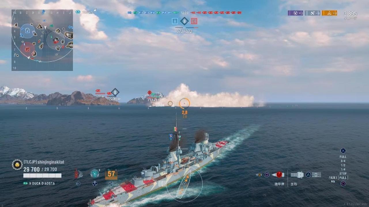 World of Warships: Legends　AL MONTPELIER