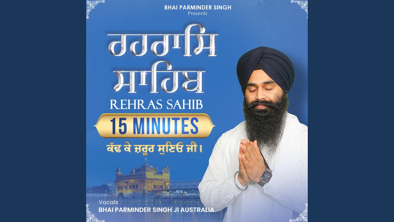 Rehras Sahib Fast and Soothing
