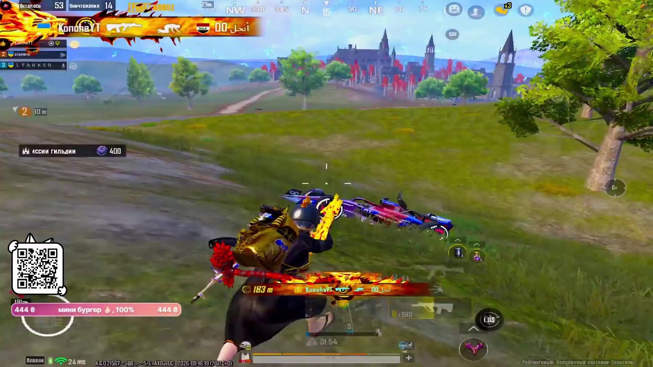 🔴 ПУШ ЗАВИКА ОБНОВЛЕНИЕ 4.6 в ПУБГ МОБАЙЛ / PUBG MOBILE / Стрим с IPAD PRO M4 в 5 пальцев / фул гиро