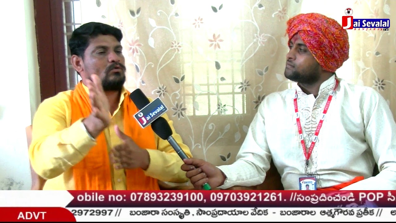 Vilas Dev Singh Rathod || Valak Pahchaan || Jai sevalal TV Banjaras