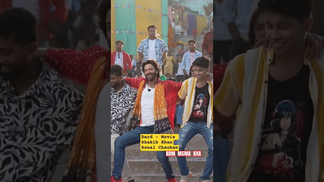 Dard - Movie Dance Choreography #shakibkhan #sonalchauhan #reels #trending #viral #duet