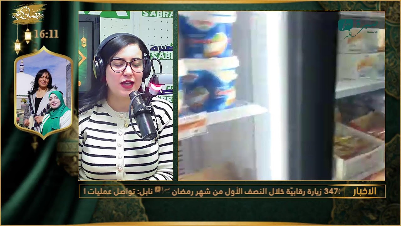 برامج اذاعة صبرة اف ام