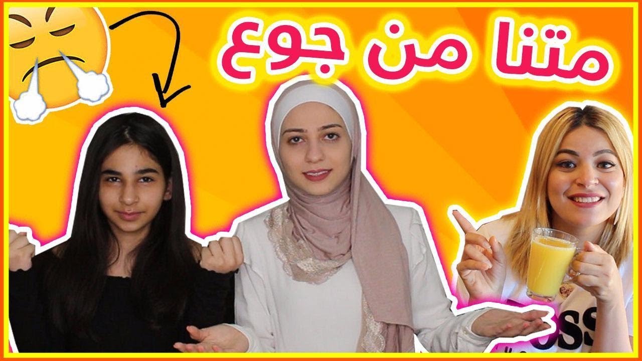 عشنا يوم كامل بس على مشروبات  l تحدي مع sara tv show لا يفوتكم شو صار !!