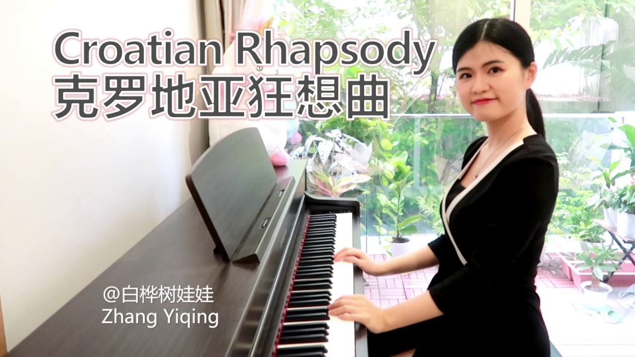 Maksim Mrvica | Croatian Rhapsody | Piano cover with backing track