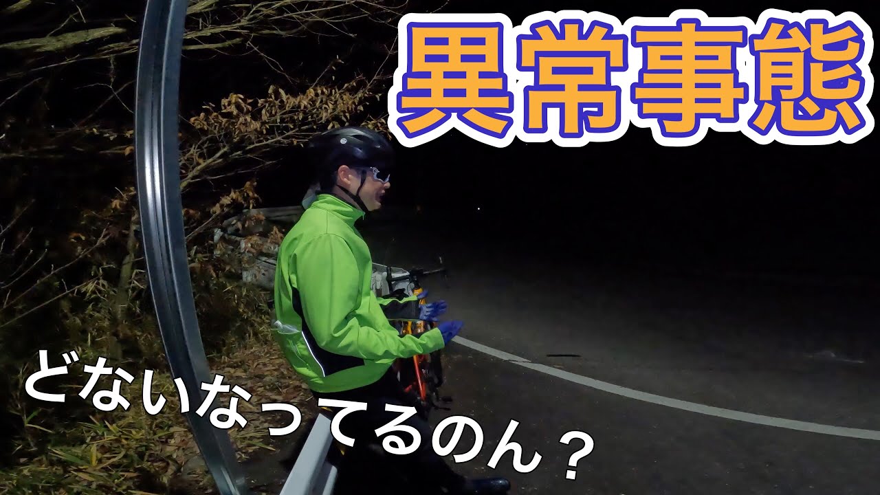 異常気象に振り回されてるチャリダー😆［ロードバイク］［TREK］［emonda ALR4］［朝練］［峰山］［早明浦ダム］［貯水率］［小豆島］［タケサン農園］［花見］