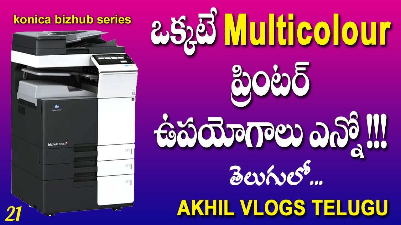 MULTIFUNCTION WEDDING CARDS-PHOTO CARDS  PRINTER FULL VIDEO  IN TELUGU _@akhilvlogstelugu6546