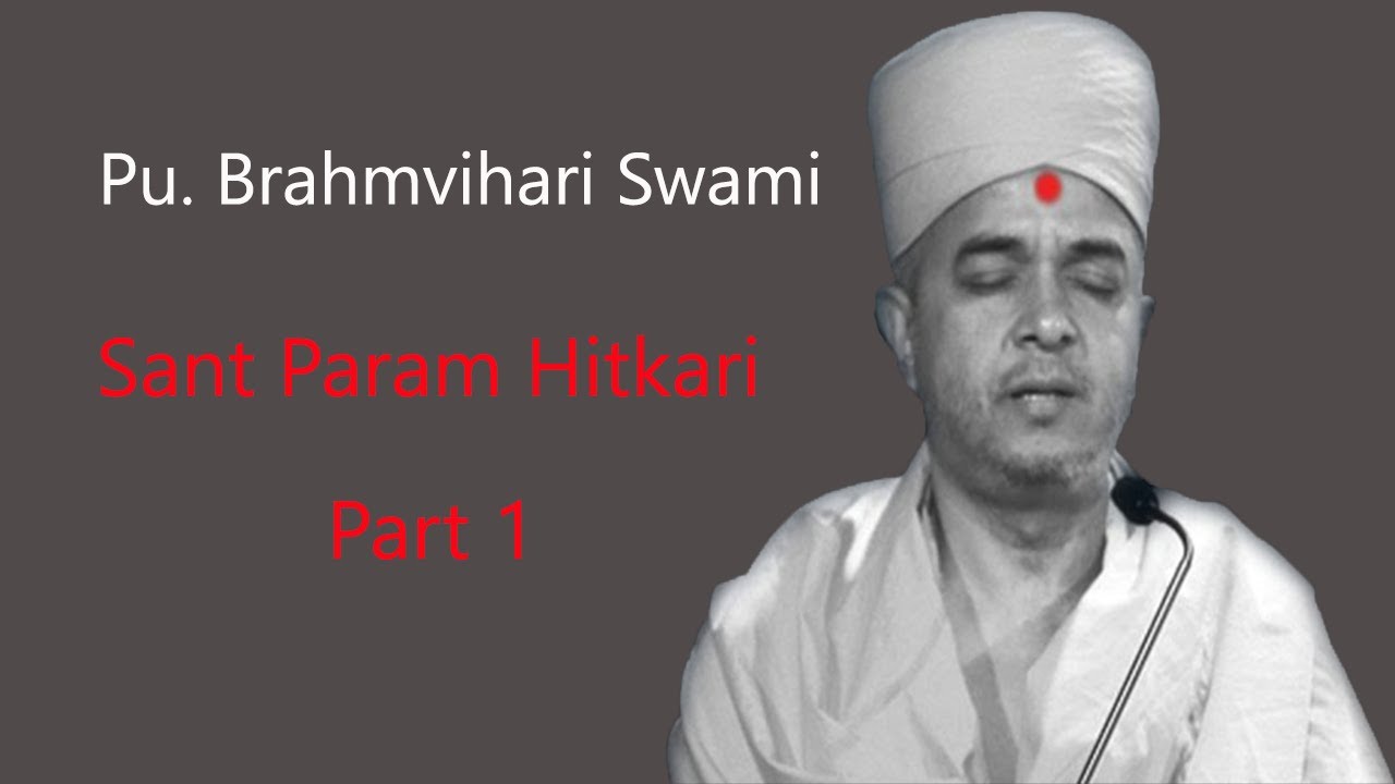 Brahmvihari Swami BAPS | Sant Param Hitkari part 1