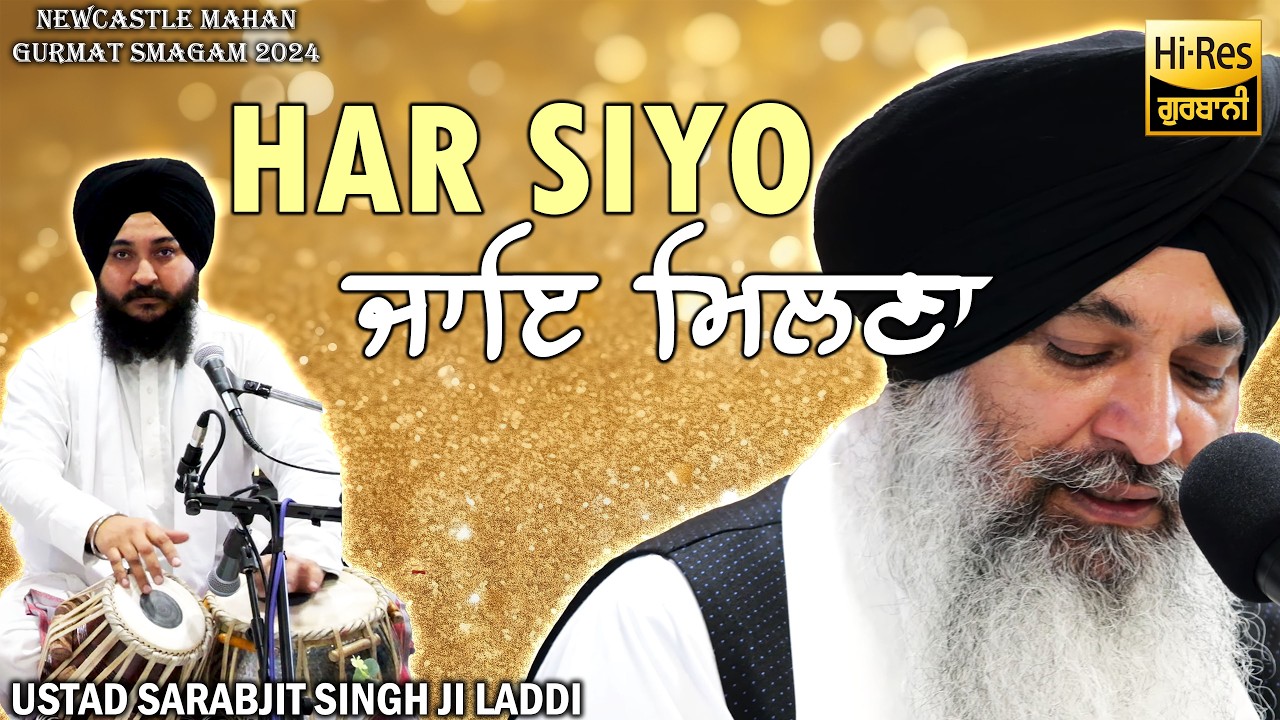 4k ¬ Har Siyo Jaye Milna ¬ Sivranjni ¬ Bhai Sarabjit Singh Ji Laddi & Jatha 