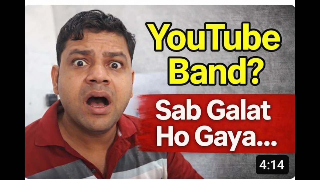 “Kal Maine Decide Kar Liya… YouTube Band?”