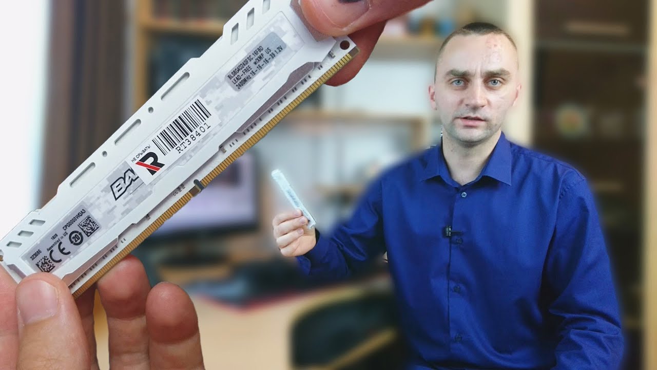 Как купить б/у оперативную память