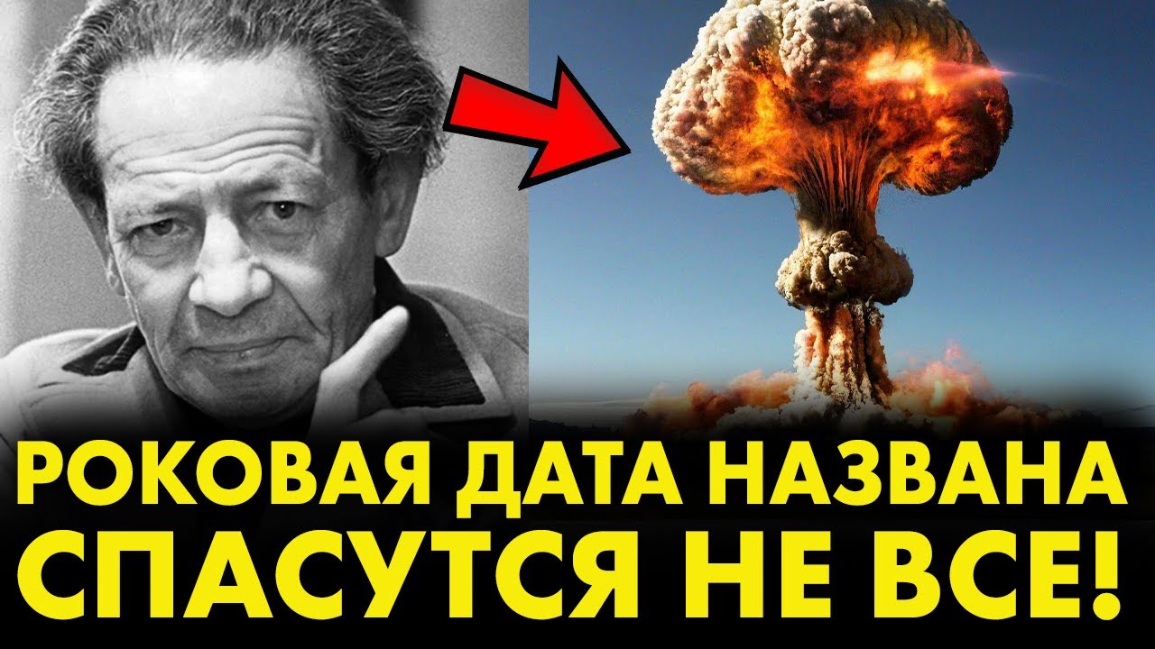 ЕСЛИ ХОТИТЕ ЖИТЬ - СДЕЛАЙТЕ ЭТО! ПОСЛЕДНЕЕ ПРЕДУПРЕЖДЕНИЕ МЕССИНГА ПРО 24 ФЕВРАЛЯ!