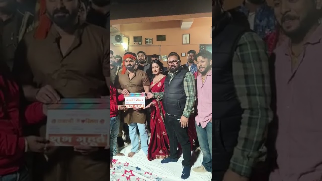पावर स्टार पवन सिंह अपने फिल्म राजाजी के दिलवा का किए मुहूर्त संपन्न | Pawan Singh New Movie 2026