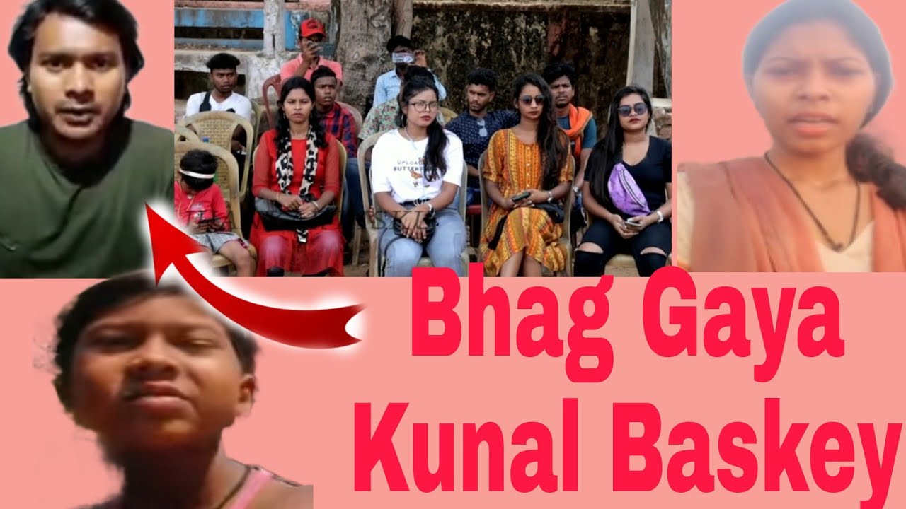 santali video !! kunal baskey bhag gaya 🔥🔥 !! santali murmu kola !!🔥🔥🔥🔥