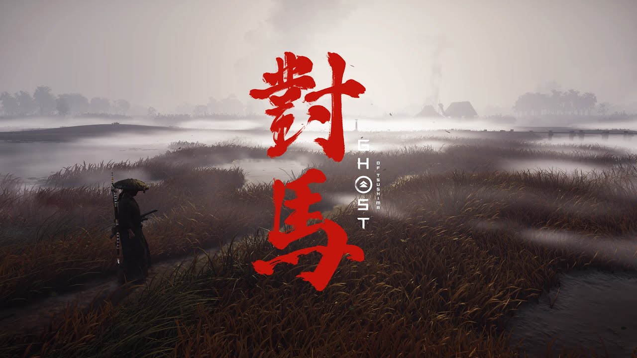 Ghost of Tsushima - The Blessing Of Death GamePlay
