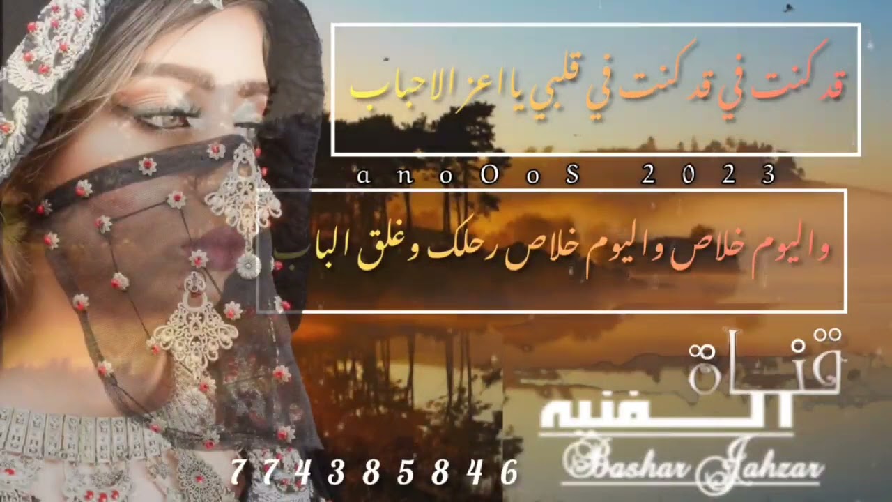 جديد اماني وإيمان (ولعتني وليوم تقلي انساك ) من اجمل الاغاني الصنعانيه حصريآ 2023
