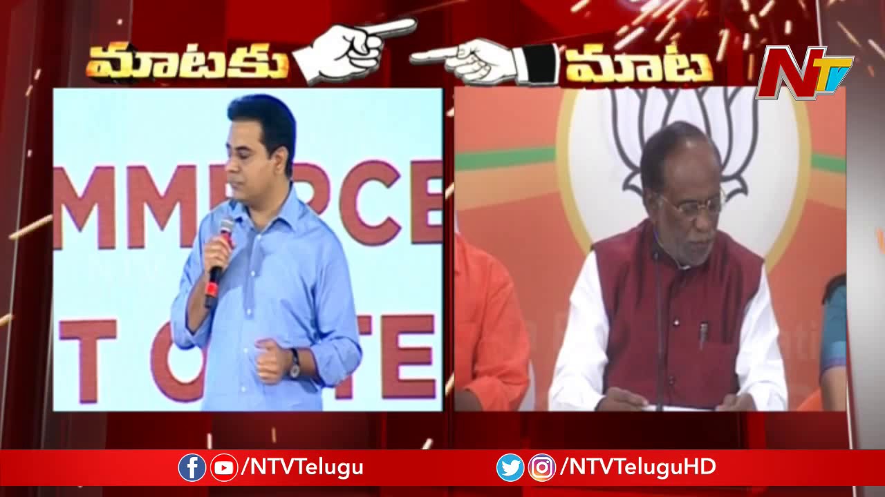 Minister KTR And BJP Leader Laxman War Of Words | NTV