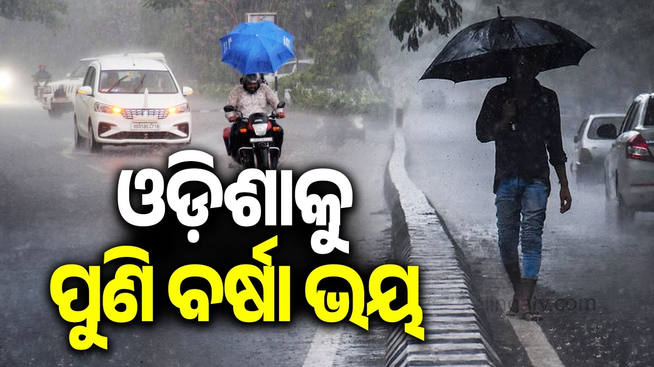 Rain Threat Looms Over Odisha Again as Another low-pressure area likely over Bay of Bengal