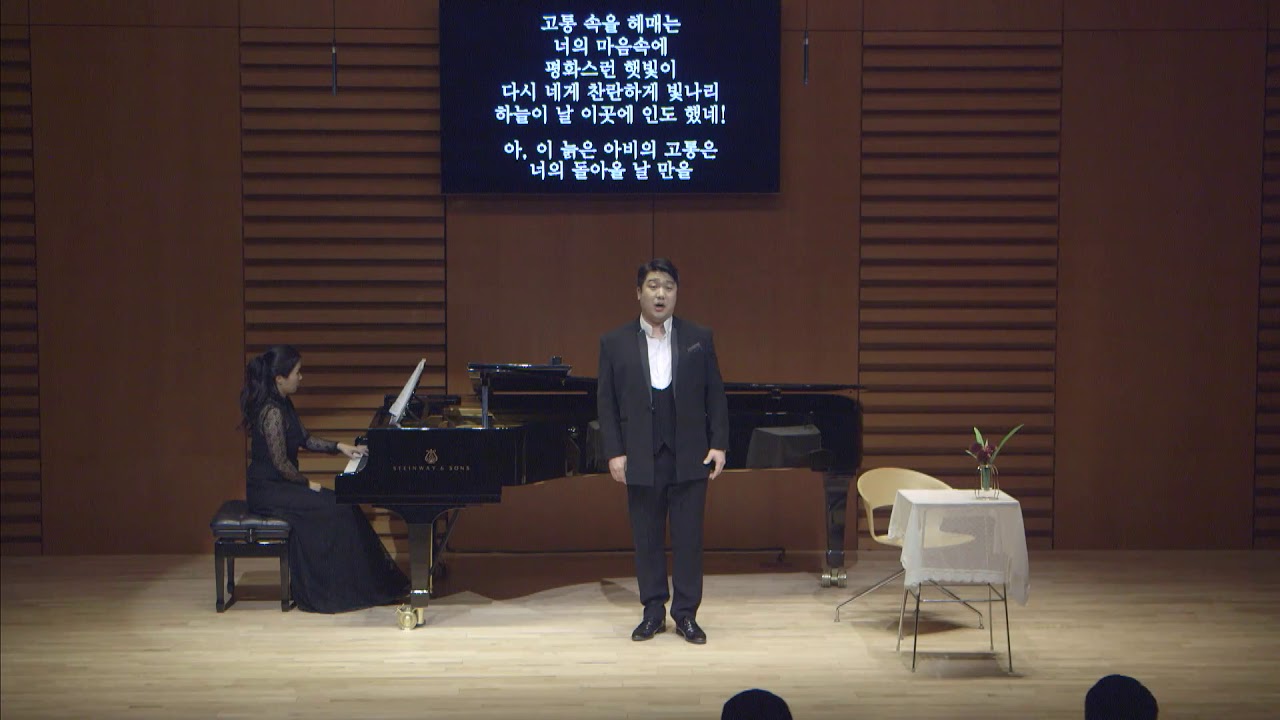 Di provenza il mar il suol (La Traviata ) - G. Verdi / Bar. Gihoon Kim