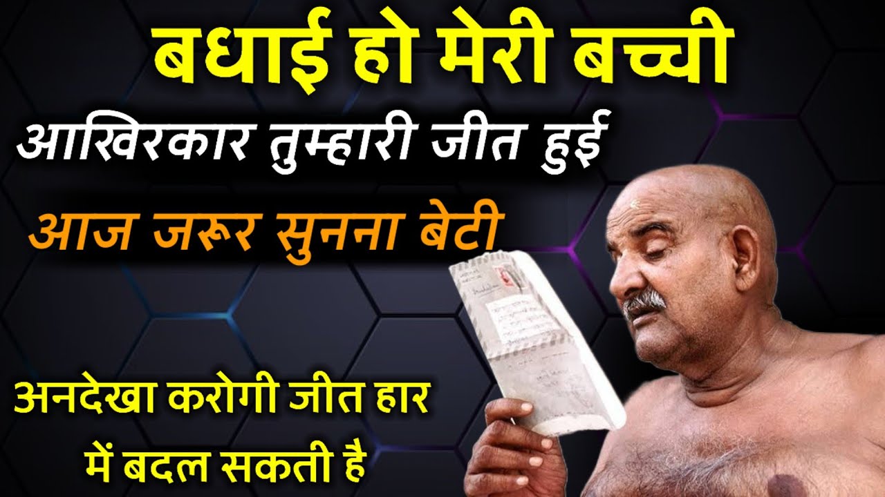 Neem karoli baba | Neem karoli sandesh | Srq minds |