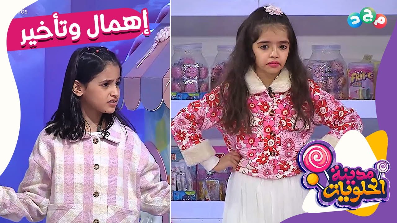 إيش الحل مع موظفين المحلات؟! (مهملين ومتأخرين في حضورهم) 😐