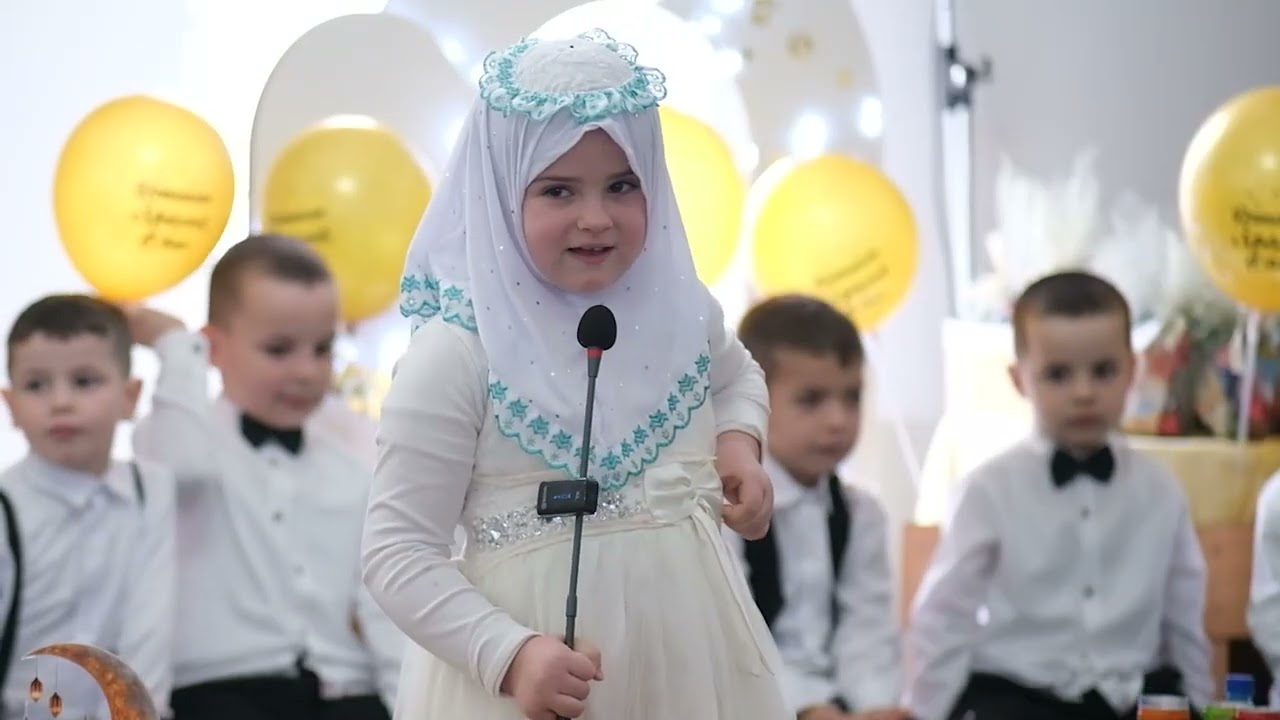 Islamski centar 
